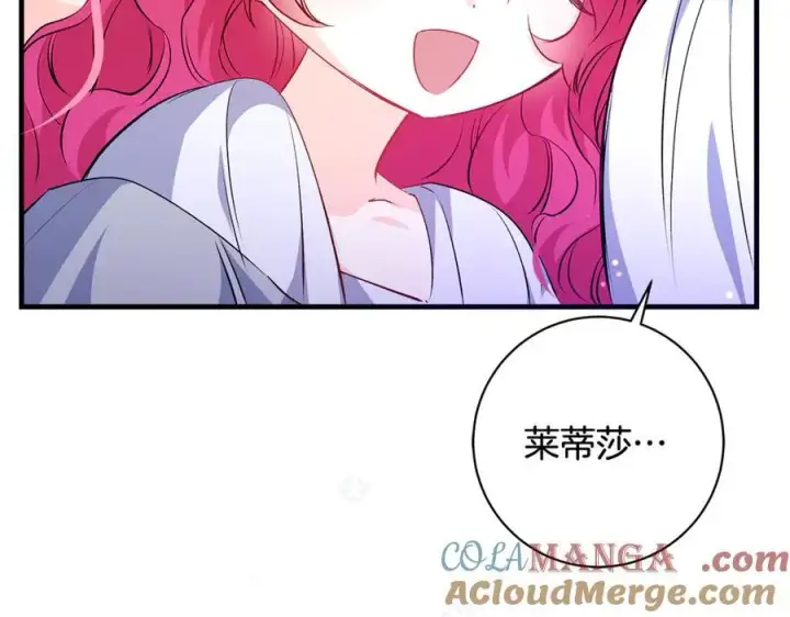 《一切都在孩子脚下》第52话 最好的生日礼物图149