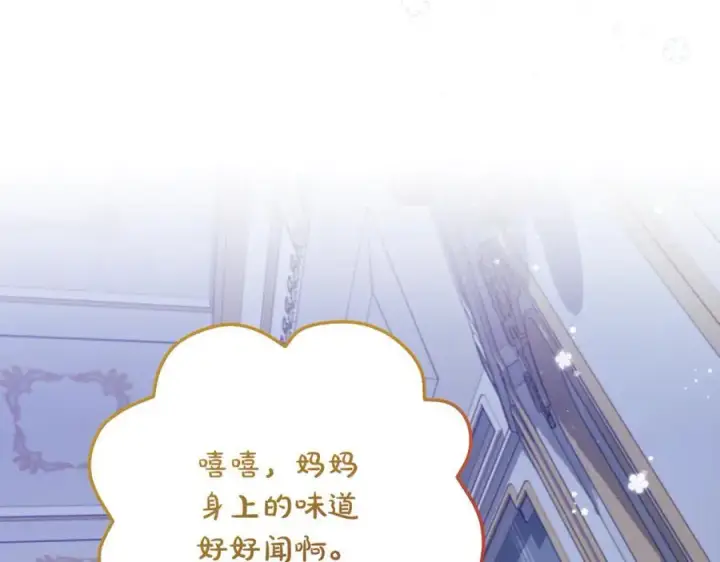 《一切都在孩子脚下》第52话 最好的生日礼物图150