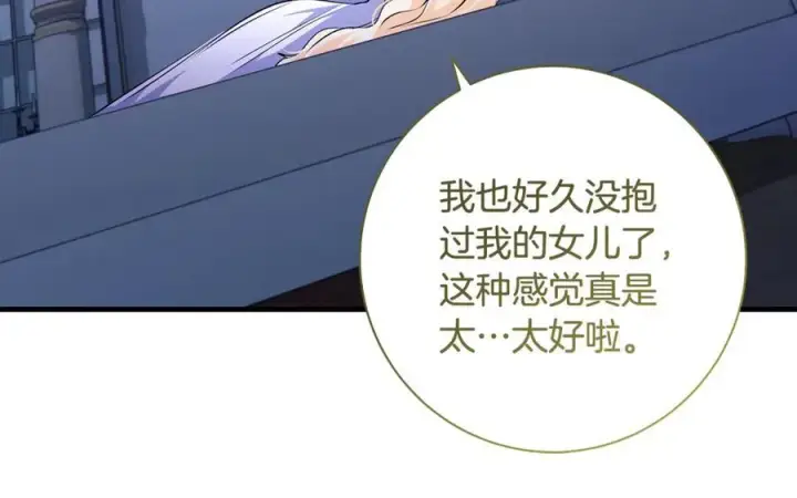 《一切都在孩子脚下》第52话 最好的生日礼物图152