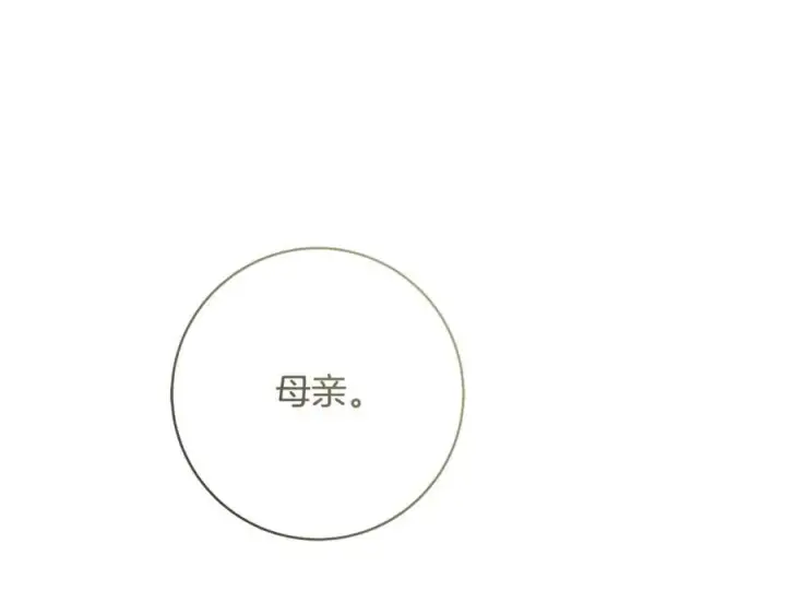《一切都在孩子脚下》第52话 最好的生日礼物图166