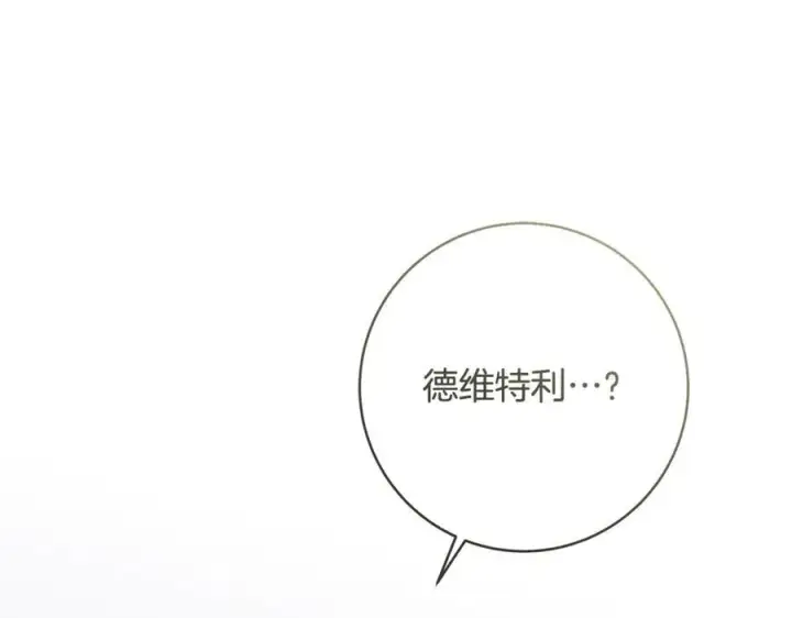 《一切都在孩子脚下》第52话 最好的生日礼物图167
