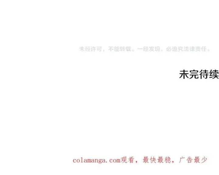 《一切都在孩子脚下》第52话 最好的生日礼物图176
