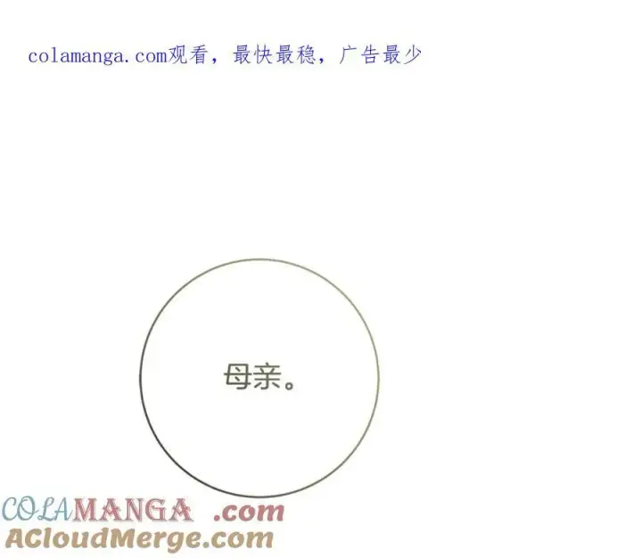 《一切都在孩子脚下》第52话 最好的生日礼物图177