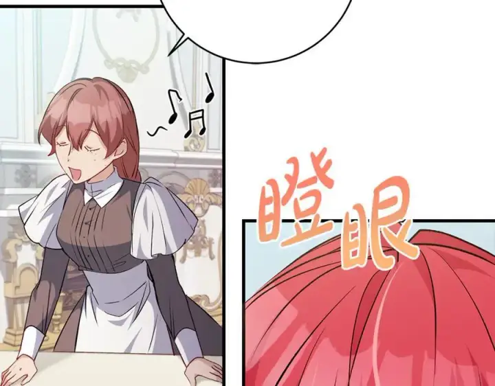《一切都在孩子脚下》第52话 最好的生日礼物图2