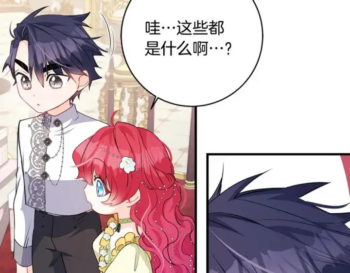 《一切都在孩子脚下》第52话 最好的生日礼物图20