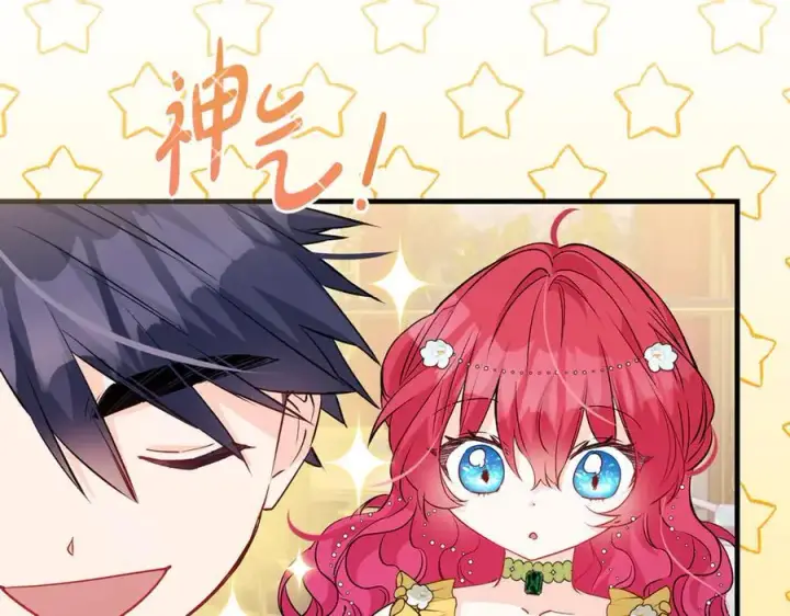 《一切都在孩子脚下》第52话 最好的生日礼物图22