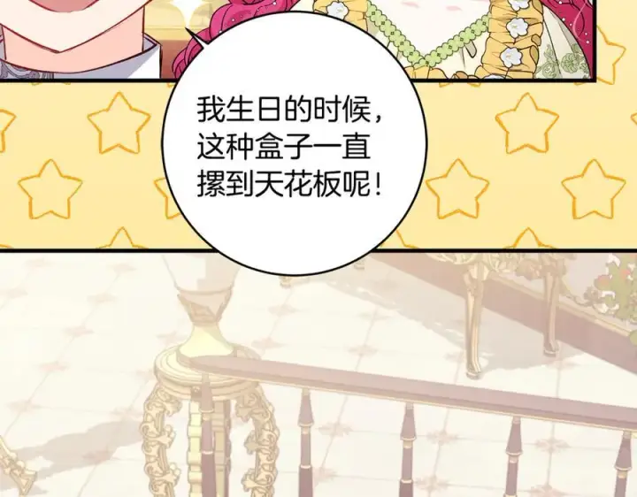 《一切都在孩子脚下》第52话 最好的生日礼物图23