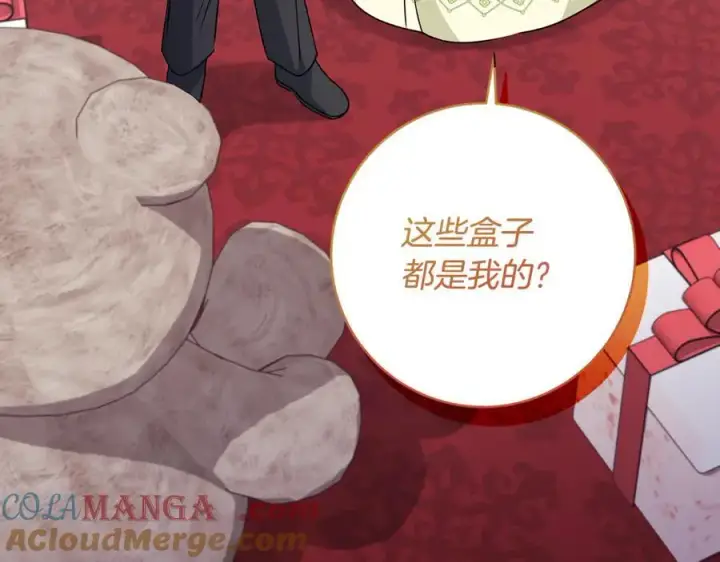 《一切都在孩子脚下》第52话 最好的生日礼物图25