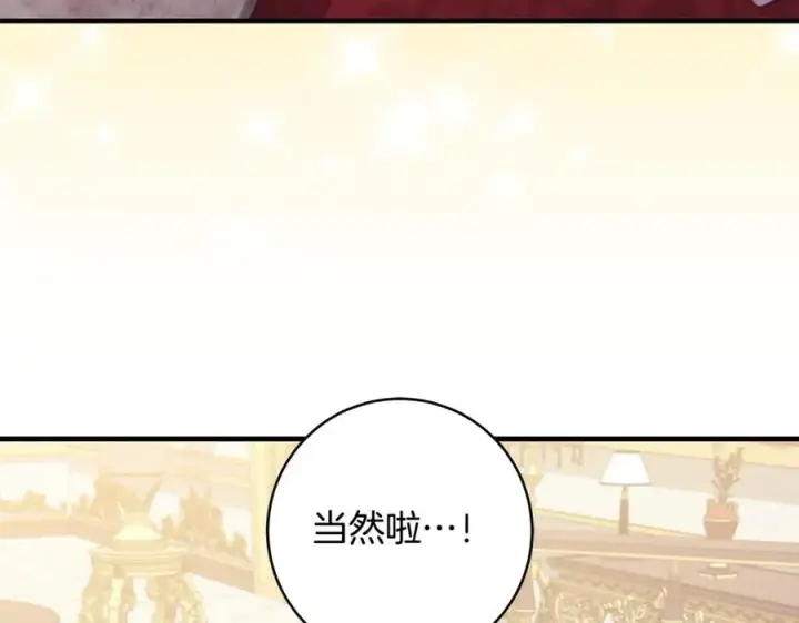 《一切都在孩子脚下》第52话 最好的生日礼物图26