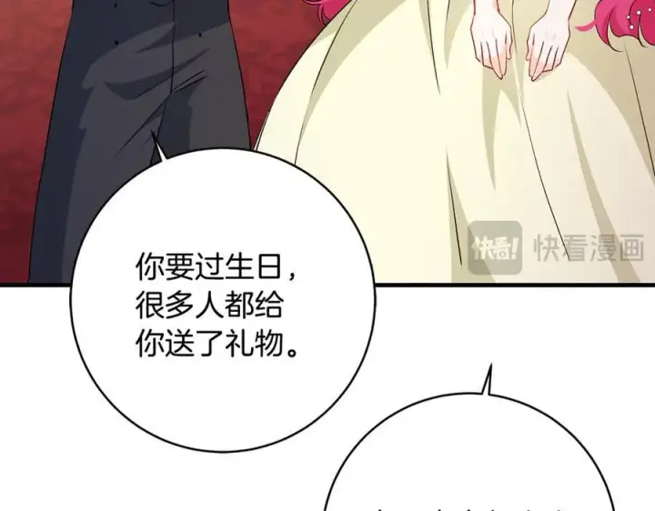 《一切都在孩子脚下》第52话 最好的生日礼物图28