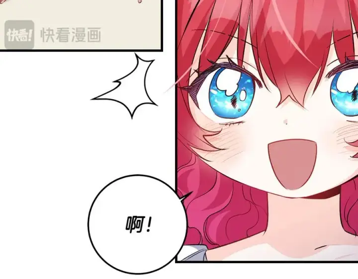 《一切都在孩子脚下》第52话 最好的生日礼物图3