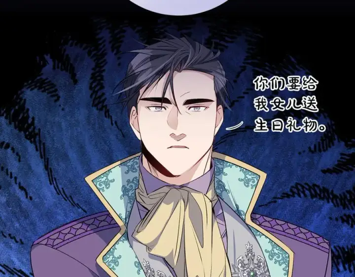 《一切都在孩子脚下》第52话 最好的生日礼物图30