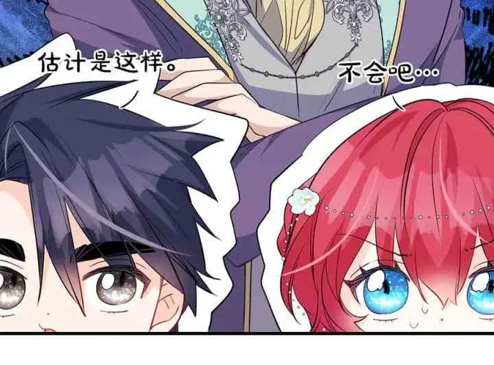 《一切都在孩子脚下》第52话 最好的生日礼物图31