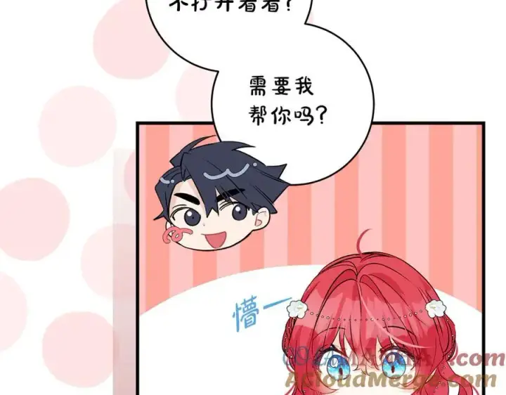 《一切都在孩子脚下》第52话 最好的生日礼物图33