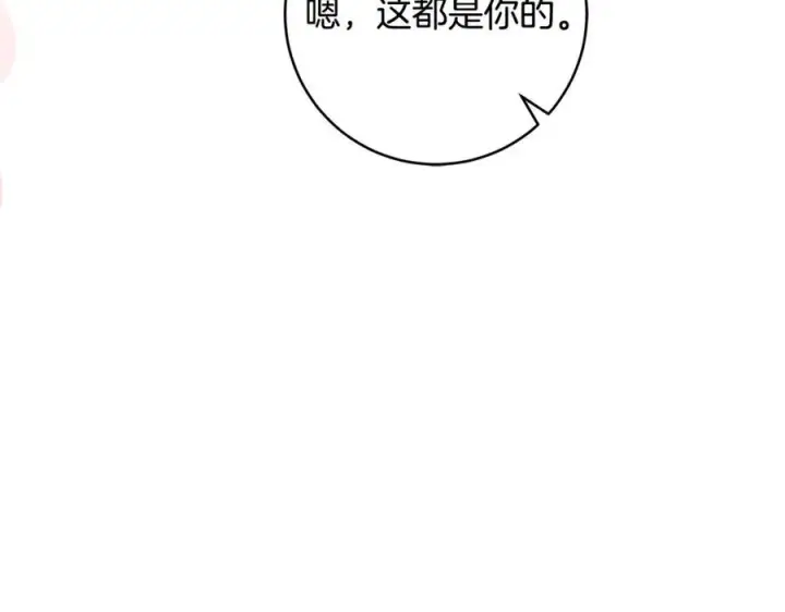 《一切都在孩子脚下》第52话 最好的生日礼物图35