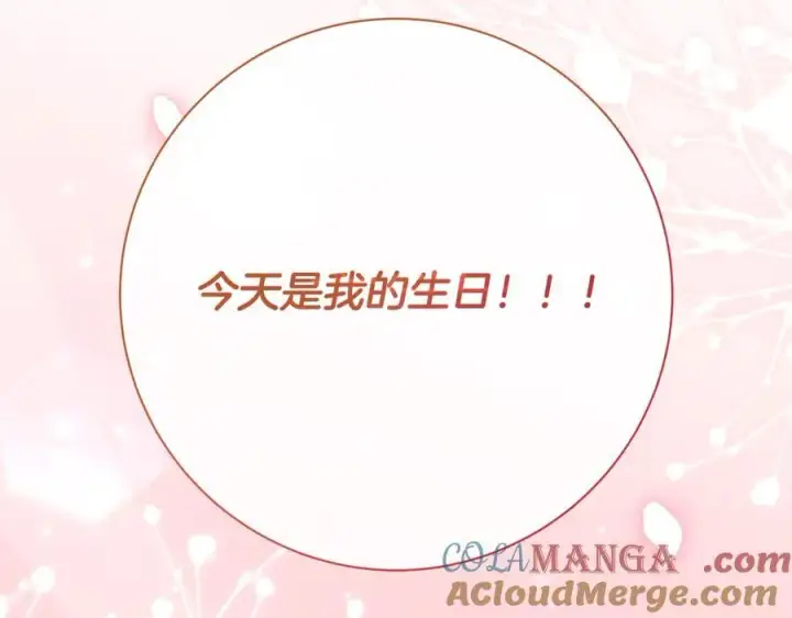 《一切都在孩子脚下》第52话 最好的生日礼物图5