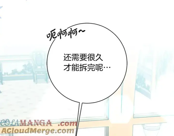 《一切都在孩子脚下》第52话 最好的生日礼物图53