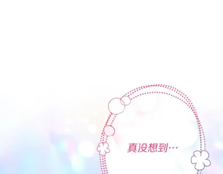 《一切都在孩子脚下》第52话 最好的生日礼物图56