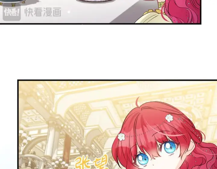 《一切都在孩子脚下》第52话 最好的生日礼物图62