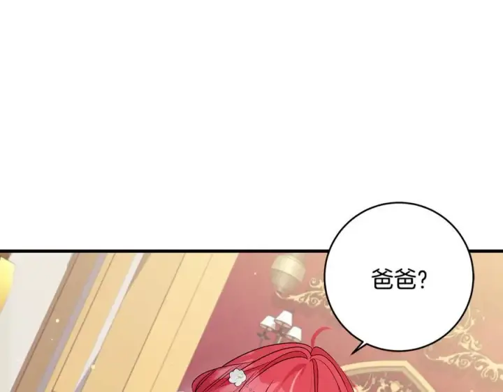 《一切都在孩子脚下》第52话 最好的生日礼物图71
