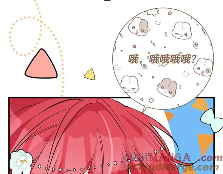 《一切都在孩子脚下》第52话 最好的生日礼物图81