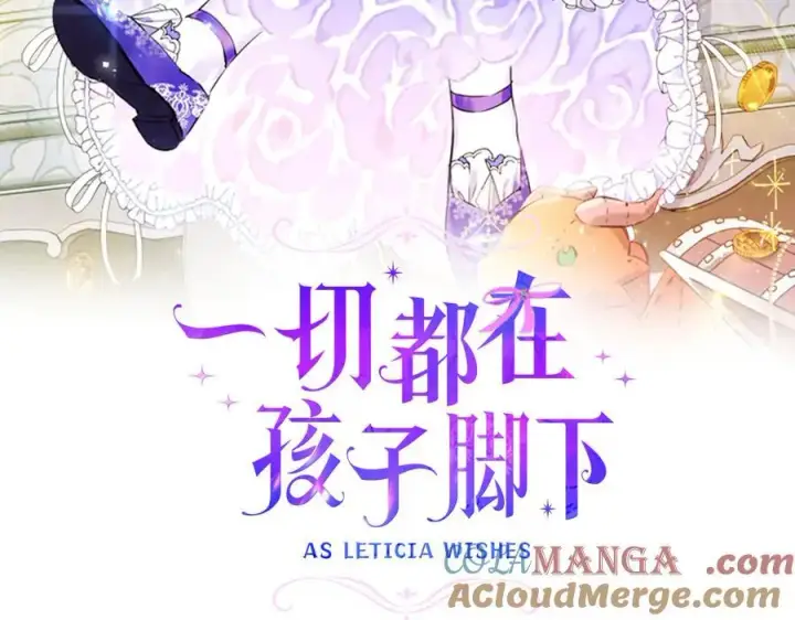 《一切都在孩子脚下》第52话 最好的生日礼物图9