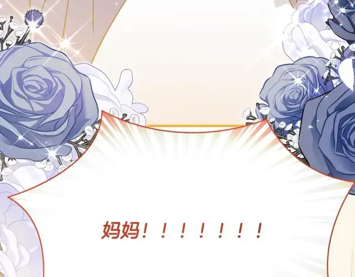 《一切都在孩子脚下》第52话 最好的生日礼物图90