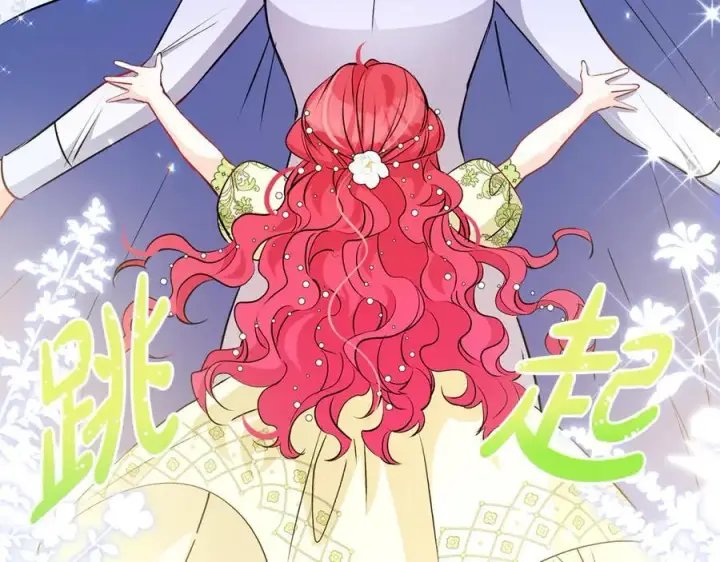 《一切都在孩子脚下》第52话 最好的生日礼物图92