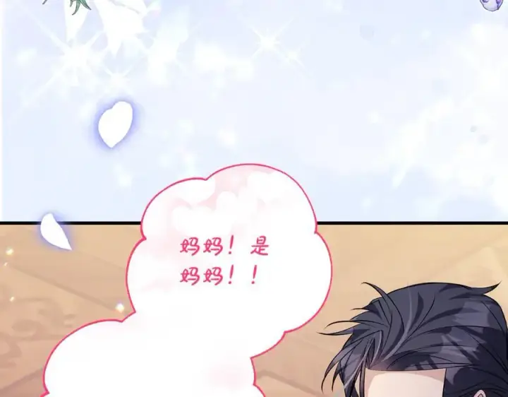 《一切都在孩子脚下》第52话 最好的生日礼物图94