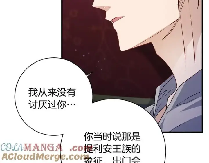 《一切都在孩子脚下》第53话 预见死亡的痛苦图145