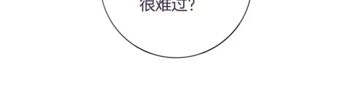《一切都在孩子脚下》第53话 预见死亡的痛苦图16
