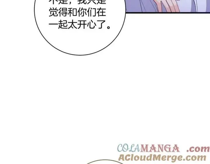 《一切都在孩子脚下》第53话 预见死亡的痛苦图169