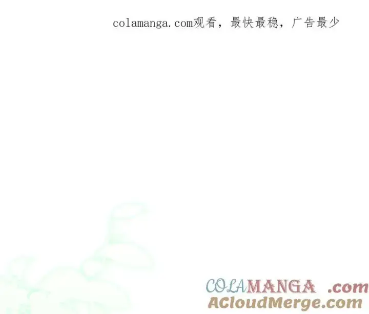 《一切都在孩子脚下》第53话 预见死亡的痛苦图177