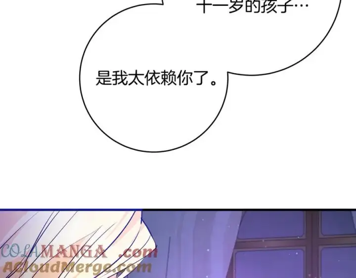《一切都在孩子脚下》第53话 预见死亡的痛苦图21