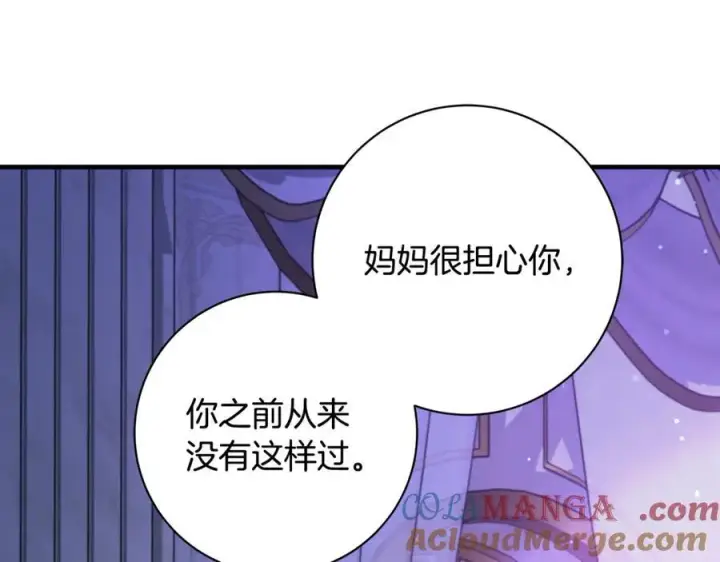 《一切都在孩子脚下》第53话 预见死亡的痛苦图45
