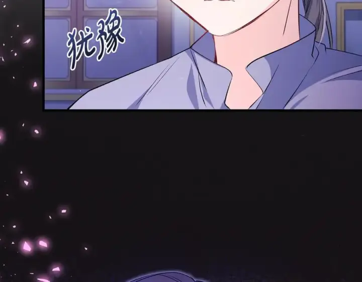 《一切都在孩子脚下》第53话 预见死亡的痛苦图6