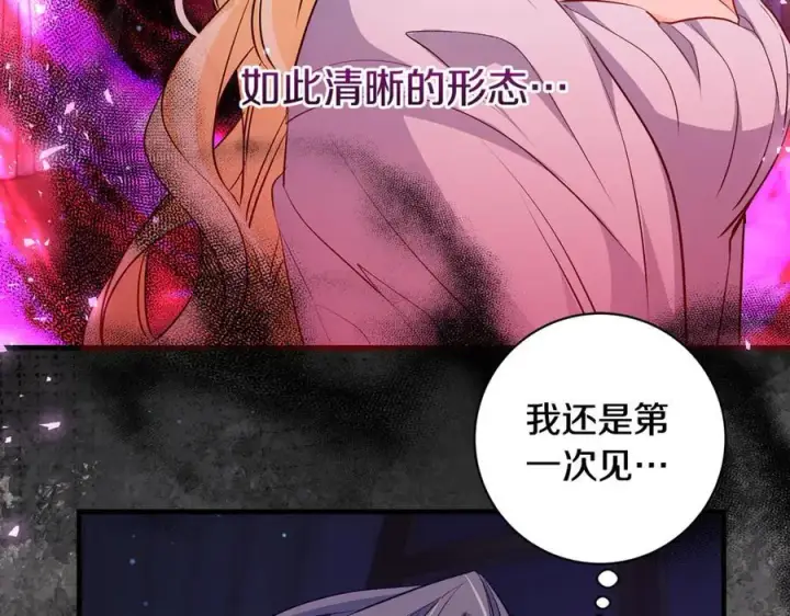 《一切都在孩子脚下》第53话 预见死亡的痛苦图80