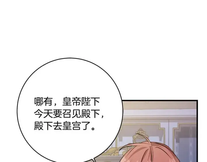 《一切都在孩子脚下》第54话 和妈妈艰难离别图100