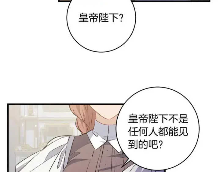 《一切都在孩子脚下》第54话 和妈妈艰难离别图102