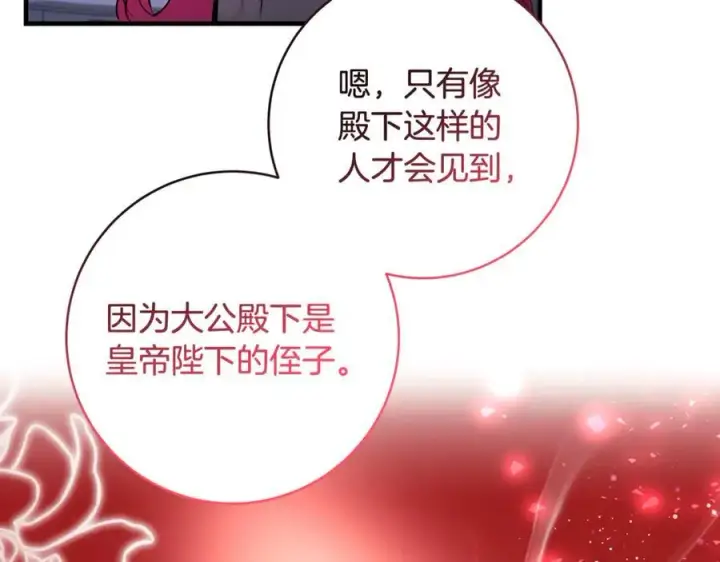 《一切都在孩子脚下》第54话 和妈妈艰难离别图104