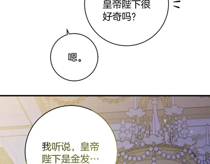 《一切都在孩子脚下》第54话 和妈妈艰难离别图110