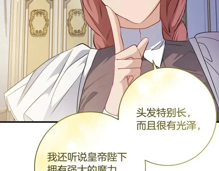 《一切都在孩子脚下》第54话 和妈妈艰难离别图112