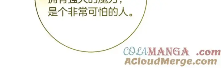 《一切都在孩子脚下》第54话 和妈妈艰难离别图113