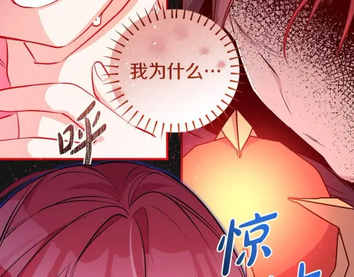 《一切都在孩子脚下》第54话 和妈妈艰难离别图116