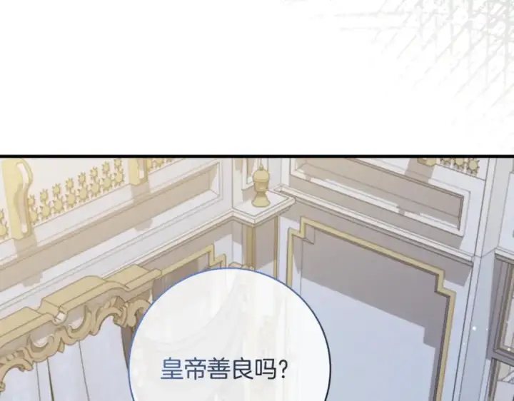 《一切都在孩子脚下》第54话 和妈妈艰难离别图120