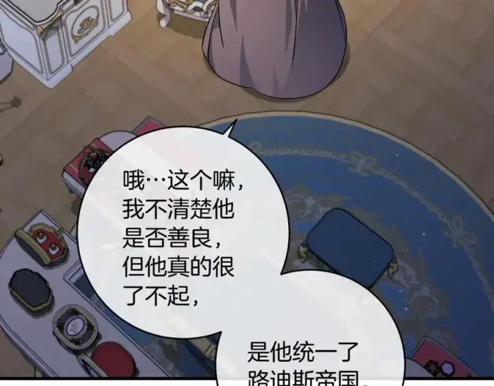 《一切都在孩子脚下》第54话 和妈妈艰难离别图122