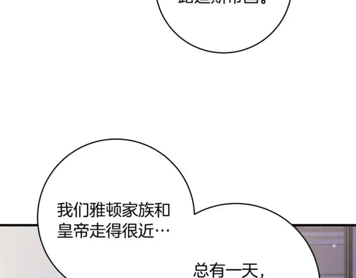 《一切都在孩子脚下》第54话 和妈妈艰难离别图123