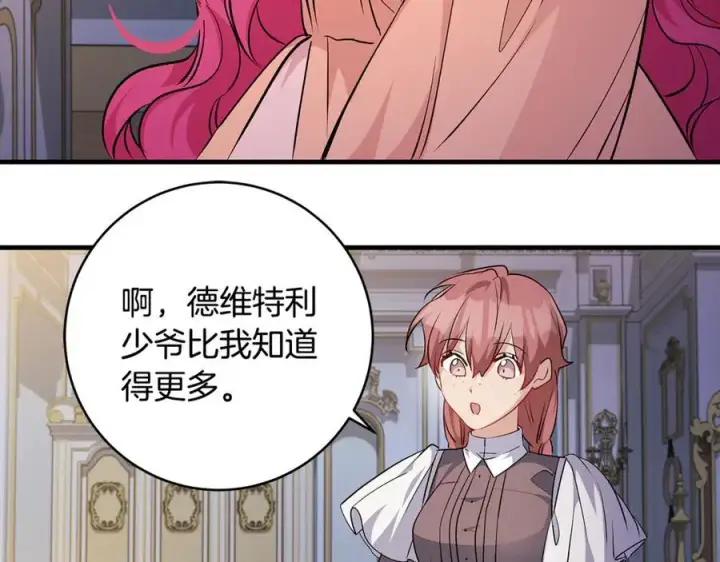 《一切都在孩子脚下》第54话 和妈妈艰难离别图126