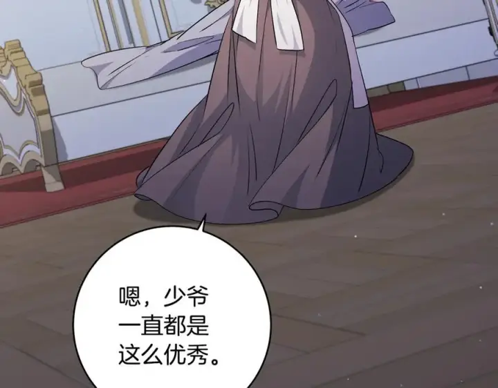 《一切都在孩子脚下》第54话 和妈妈艰难离别图131