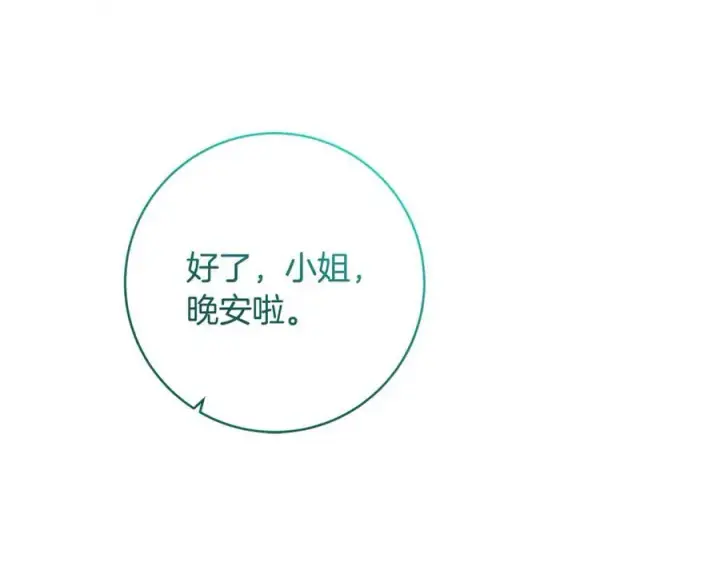 《一切都在孩子脚下》第54话 和妈妈艰难离别图135